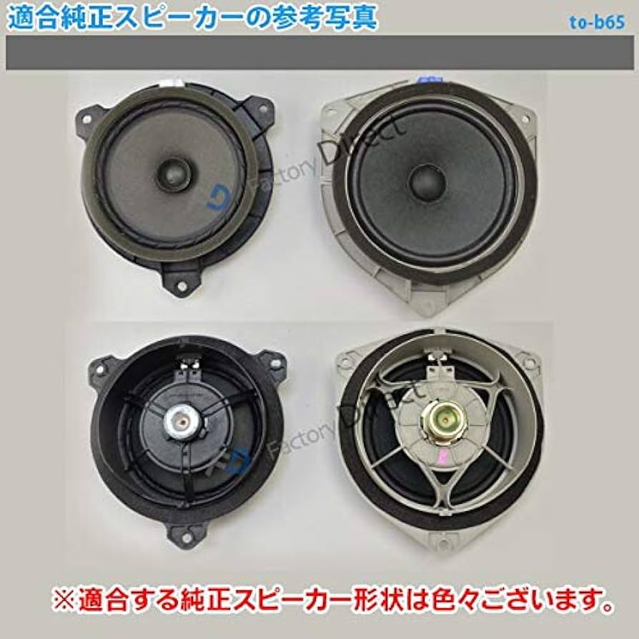 Amazon.co.jp: ファクトリーダイレクト スバル専用設計 リア